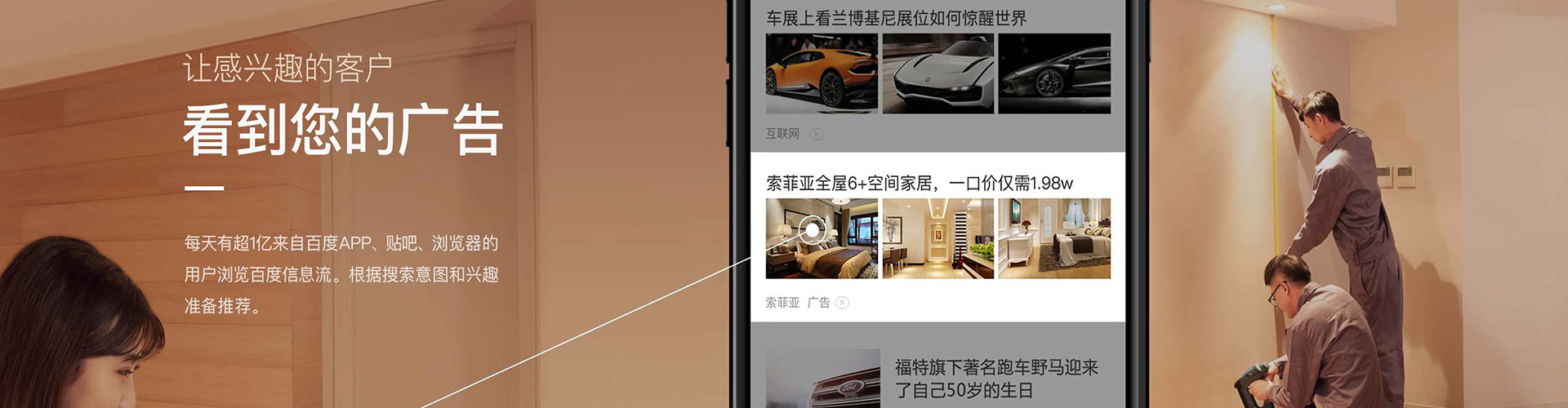 班戈朋友圈信息流